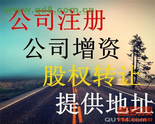 北京朝阳区餐饮卫生许可证代办全流程与经营面积要求详解