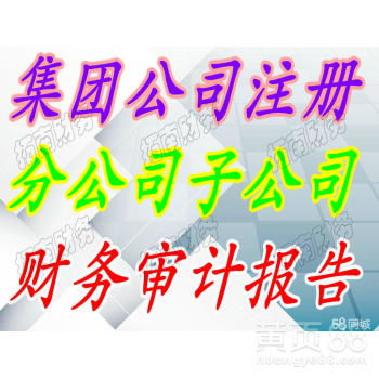 广州商务代理代办服务 助力企业高效运营与合规发展