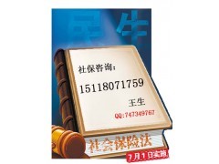 深圳社保办理指南及专业代办服务解析