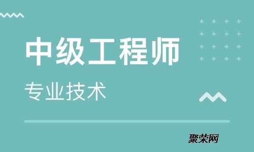 陕西代理职称评审需要工程师满足那几点要求